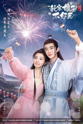 福州谷歌网站优化推广